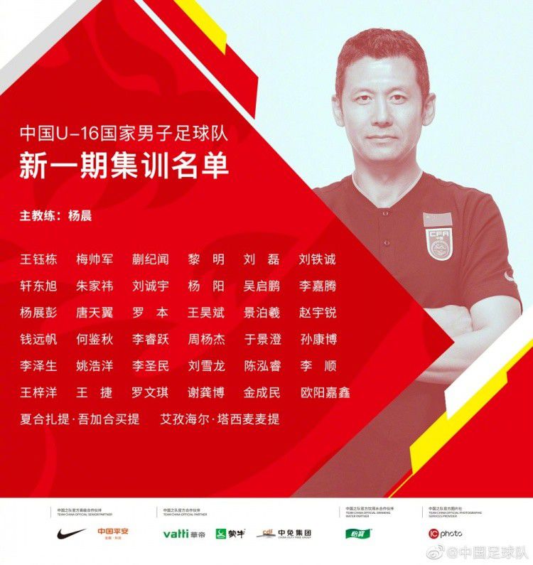 谈及罗德里和沃克，阿克表示：“罗德里总是表现出高水平，对我们来说非常重要。